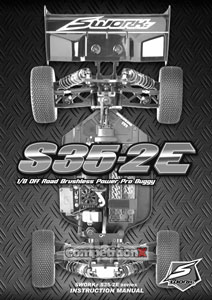 Sworkz S35-2e Manual