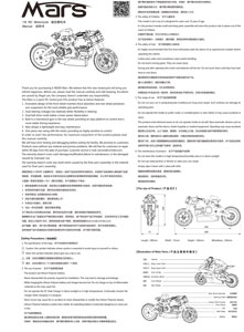X-Rider Mars Motorcycle Manual