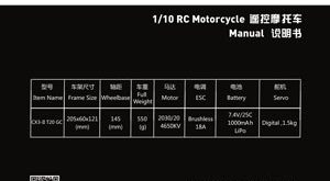 X-Rider T20GC Motorcycle Manual