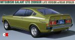 Hasegawa February Model Kit Releases – Subaru, Mitsubishi, Datsun, Toyota | CompetitionX