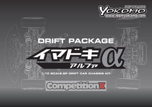 Yokomo Drift Package Imadoki Alpha Manual