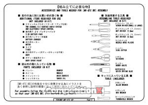 Yokomo MR-4TC-BD Manual