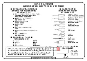 Yokomo MR-4TC SD CM Drift Manual