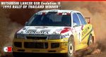 New March 2023 Hasegawa Kits - Mitsubishi, Toyota Subaru | CompetitionX