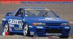 Hasegawa July 2023 Releases - Toyota, Nissan, Yanmar, Isuzu | CompetitionX