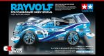 Tamiya Mini 4WD Rayvolf Light Blue Special | CompetitionX