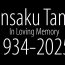 In Loving Memory – S. Tamiya