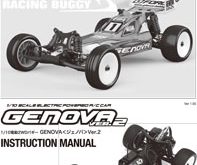 G-Force Genova v2 Manual