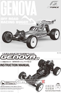 G-Force Genova v2 Manual