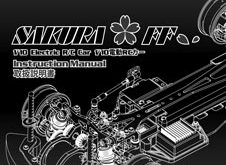 3Racing Sakura FF Manual