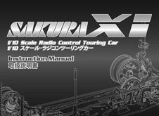 3Racing Sakura XI Manual