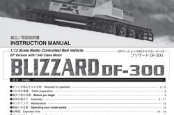 Kyosho Blizzard DF-300 Manual