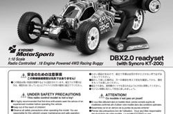 Kyosho DBX 2.0 Manual