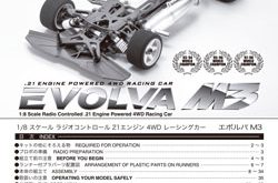 Kyosho Evolva M3 Manual