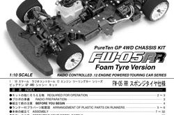 Kyosho FW-05RR Series Manual