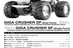 Kyosho Giga Crusher DF-SF Manual