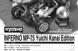 Kyosho Inferno MP7.5 Kanai Manual