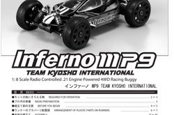 Kyosho Inferno MP9 Manual