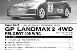 Kyosho LandMax2 Manual