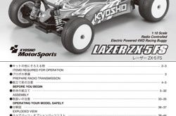 Kyosho Lazer ZX-5 FS Manual