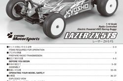Kyosho Lazer ZX-5 FS2 Manual