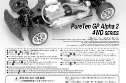 Kyosho Pure Ten GP Alpha2 Manual