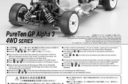 Kyosho Pure Ten GP Alpha3 Manual