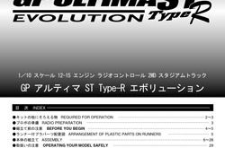 Kyosho ST GP Type R EVO Manual