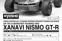 Kyosho TR-15 Monster Touring Manual