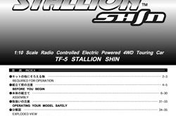 Kyosho TF-5 Stallion SHIN Manual