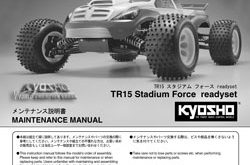 Kyosho TR-15 Stadium Force Manual