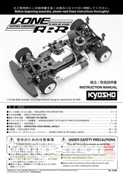 Kyosho V-One RRR Manual