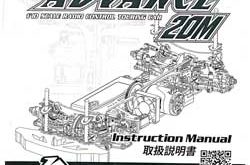 3Racing Sakura Advance 20M Manual