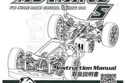 3Racing Sakura Advance S Manual