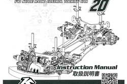 3Racing Sakura FF20 Manual