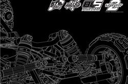 ARRMA Fury BLS Manual