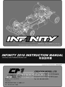 Creation Model Infinity 2016 Manual