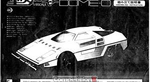 Hirobo Dome-O Manual