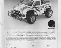 Hirobo Toyota Hilux 44B Manual