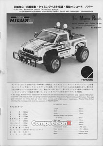 Hirobo Toyota Hilux 44B Manual