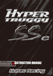 hobao hyper sse truggy