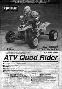 Kyosho ATV Quad Rider Manual
