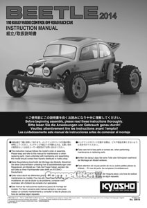 Kyosho Beetle 2014 Manual