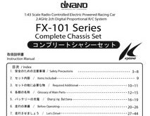 Kyosho DNano Manual