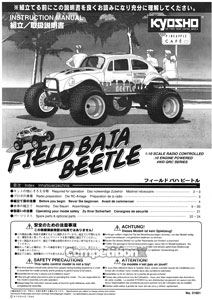 Kyosho Field Baja Beetle Manual - CompetitionX