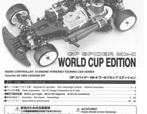 Kyosho GP Spider MKII World Cup Edition Manual