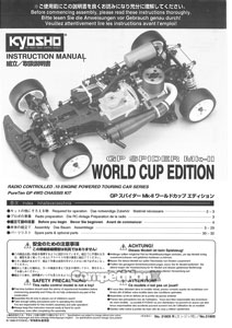 Kyosho GP Spider MKII World Cup Edition Manual