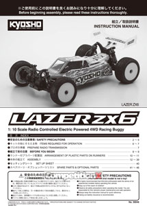 Kyosho Lazer ZX-6 Manual