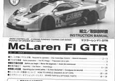 Kyosho McLaren F1 GTR Manual