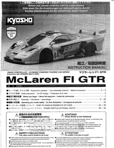 Kyosho Pure Ten GP McLaren F1 GTR Manual